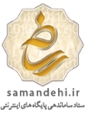 نشان ساماندهی