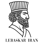 لباس کار ایران